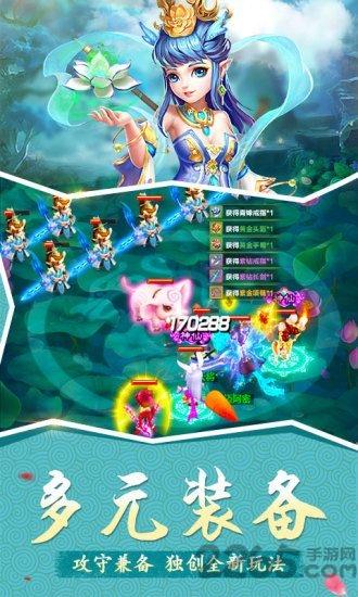 上古剑魔官方版下载,上古剑魔,仙侠手游,rpg手游