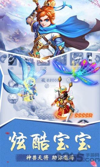 上古剑魔官方版下载,上古剑魔,仙侠手游,rpg手游