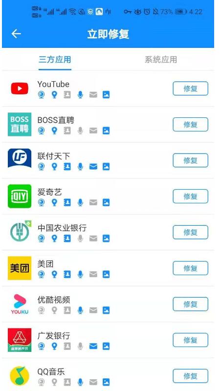 隐私猫最新版(appfirewall)下载,隐私猫,隐私app,安全app
