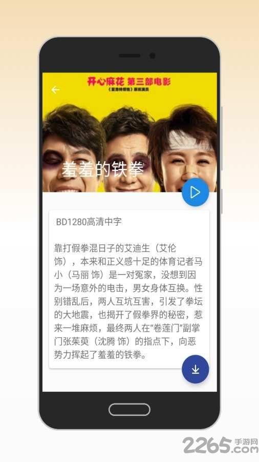 火星影视电视版下载,火星影视,影视app,播放app