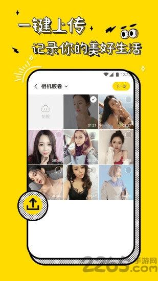 板凳视频手机版下载,板凳视频,短视频app,播放app