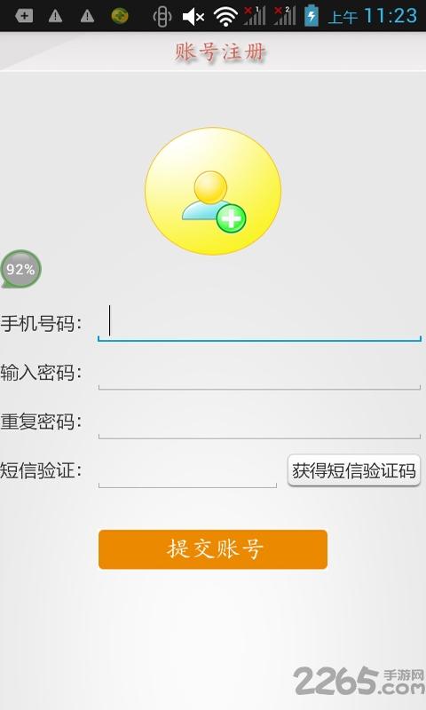 千里行看家采集端下载,千里行看家,视频app,监控app