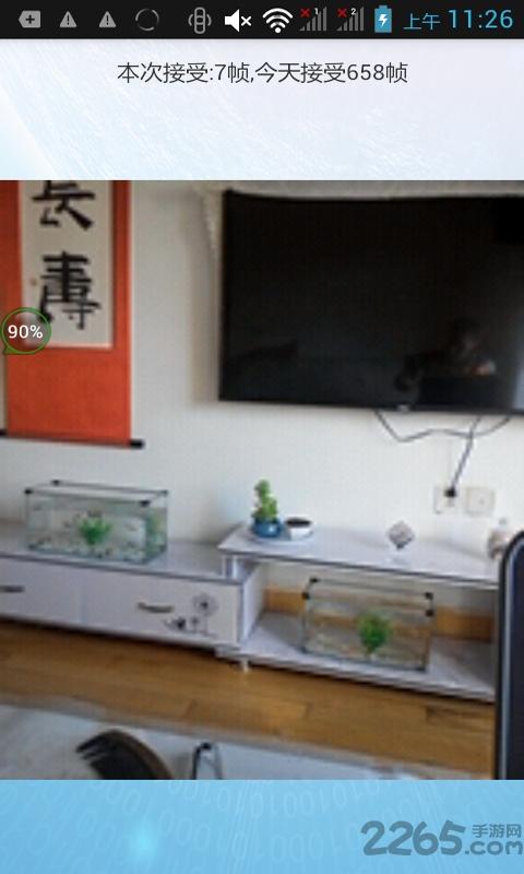 千里行看家采集端下载,千里行看家,视频app,监控app