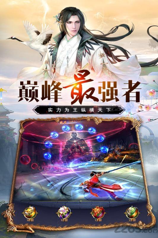 万道武神手游h5下载,万道武神,唯美手游,仙侠手游