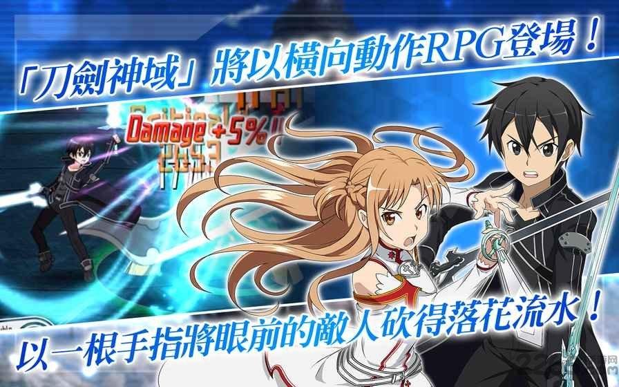 刀剑神域记忆重组国际版无敌版下载,刀剑神域记忆重组,二次元手游,动漫手游