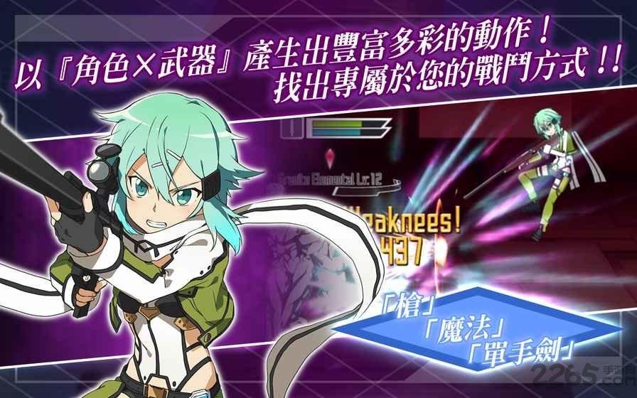 刀剑神域记忆重组国际版无敌版下载,刀剑神域记忆重组,二次元手游,动漫手游