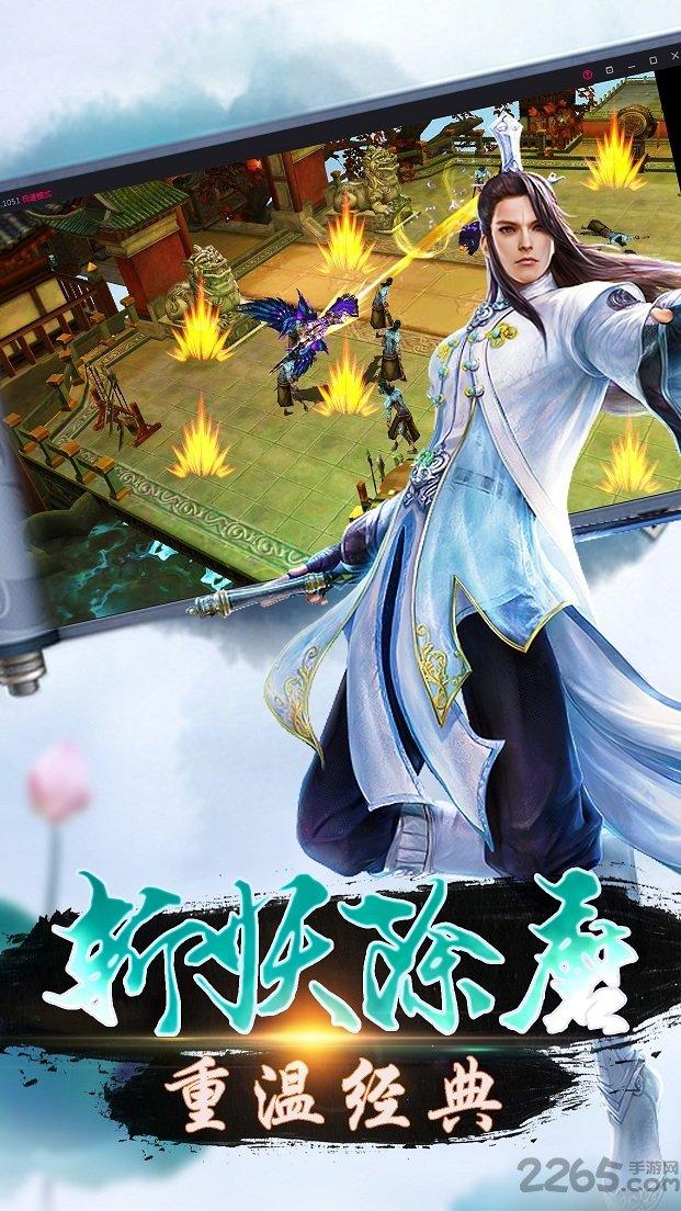 诛仙灵剑内购破解版下载,诛仙灵剑,修仙手游,rpg手游