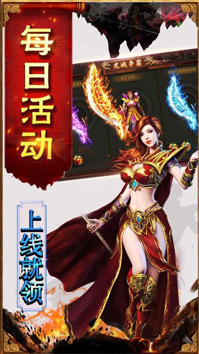 传奇英雄合击手机版(暂未上线),英雄合击,传奇手游,攻城手游,pk手游