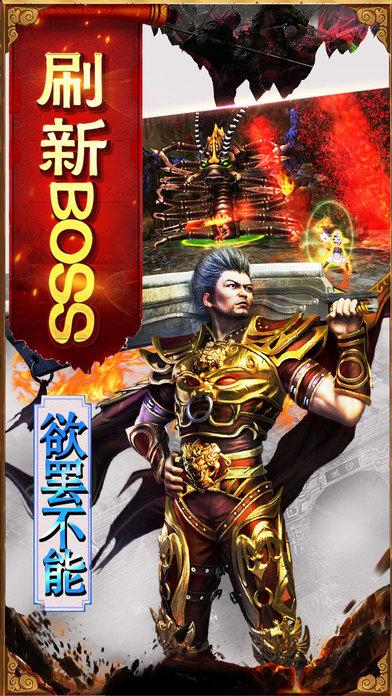 传奇英雄合击手机版(暂未上线),英雄合击,传奇手游,攻城手游,pk手游
