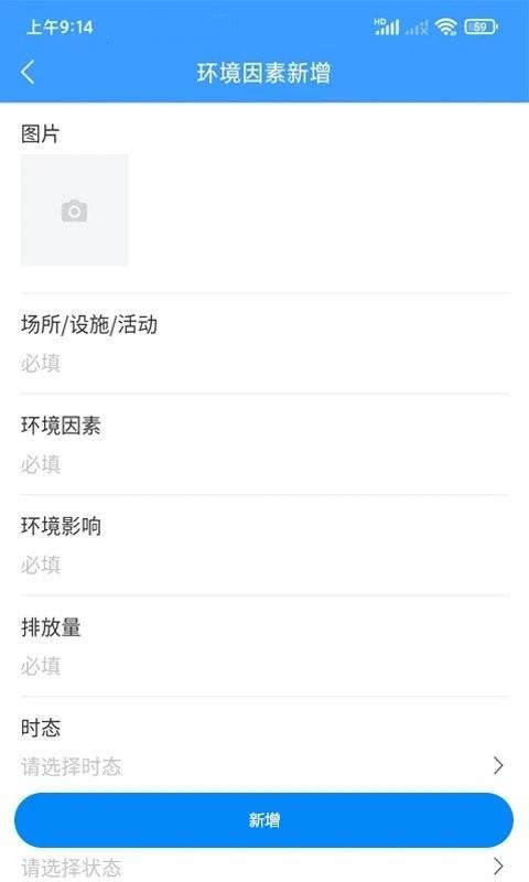 电力企业生产管理信息系统软件下载,电力企业生产管理信息系统,效率app