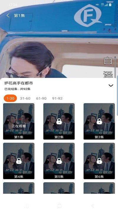 汇海短剧软件下载,汇海短剧,短剧app