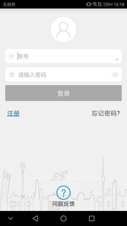 ipc360摄像头app下载,ipc360,监控app,360app